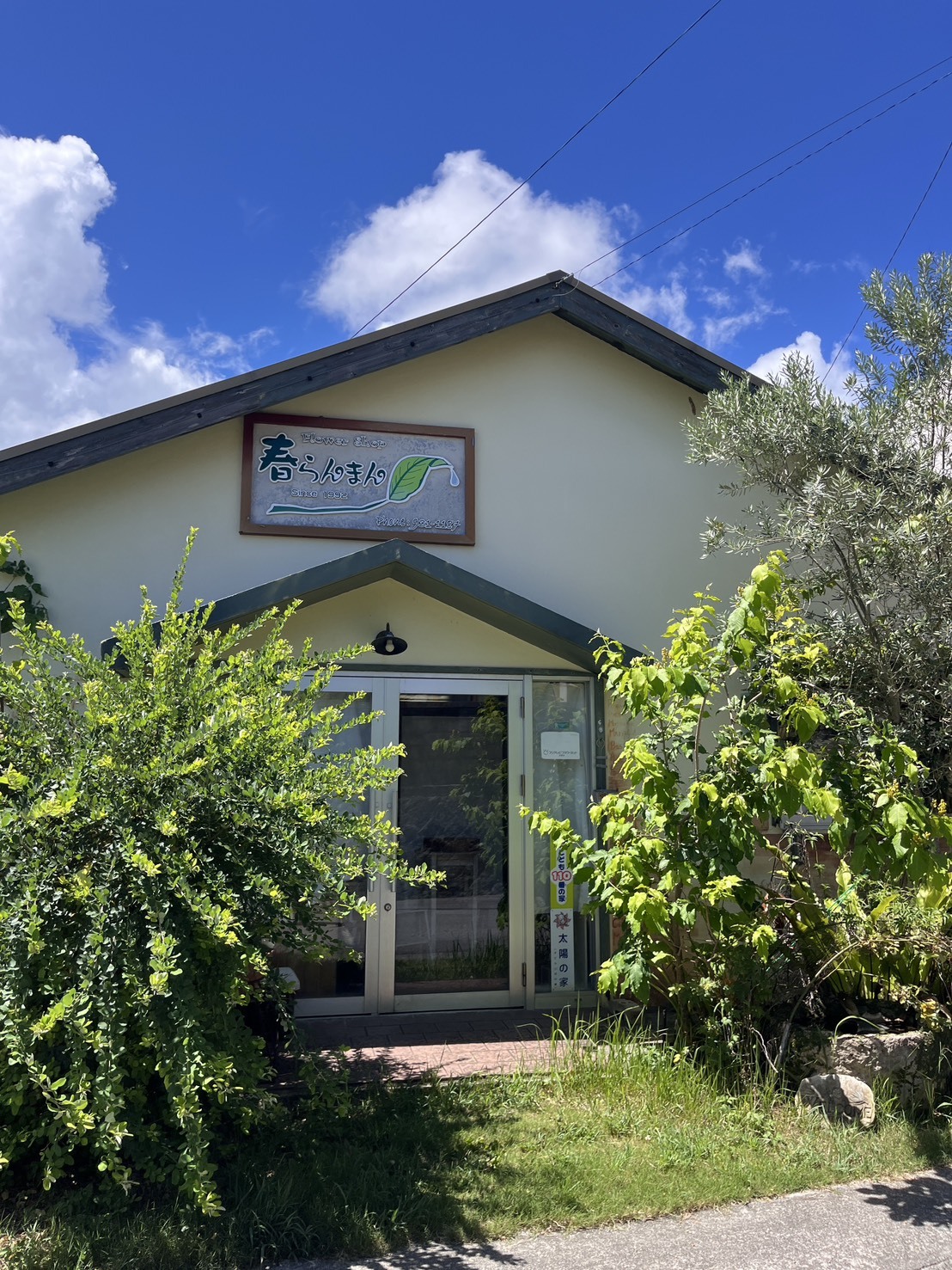 オススメ賃貸物件